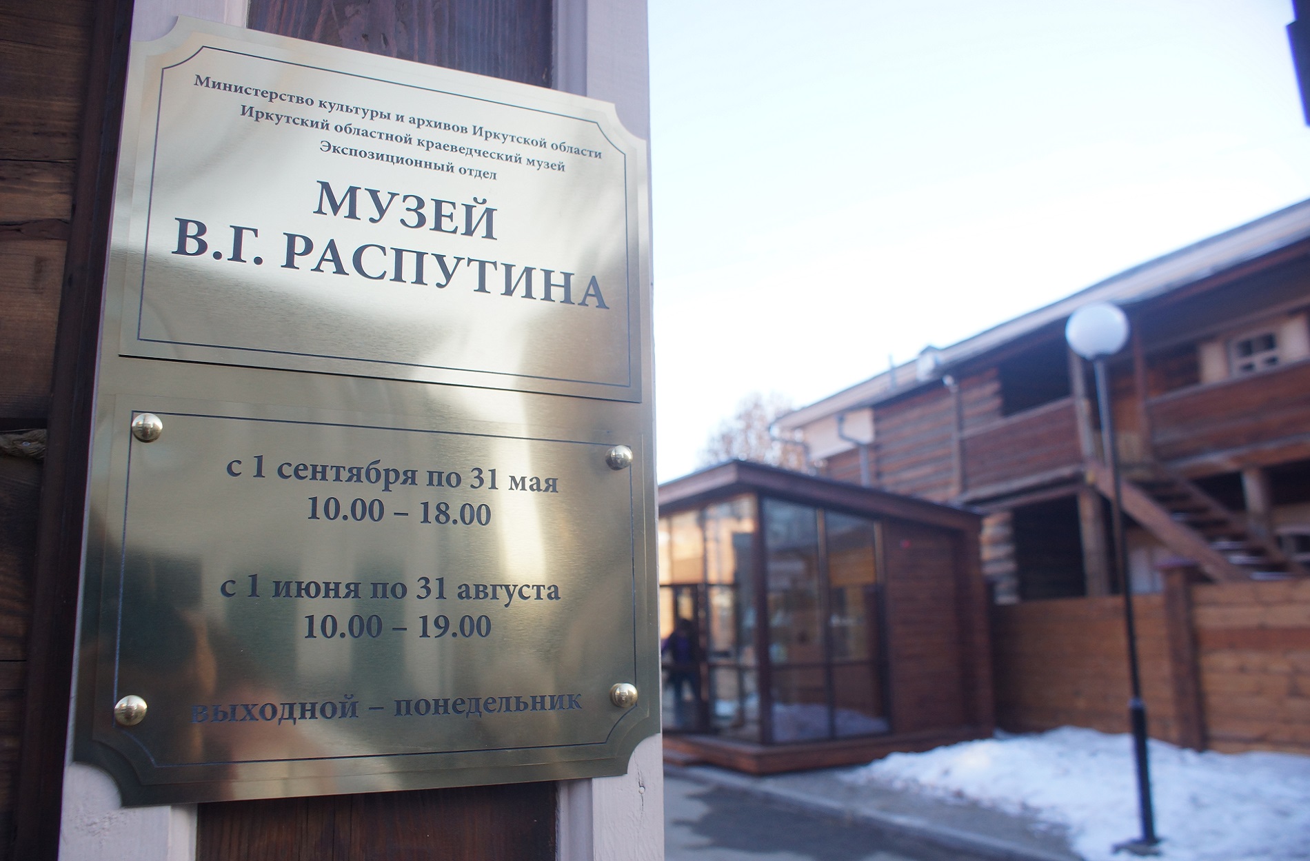 С 1 декабря - снижаем стоимость входного билета 